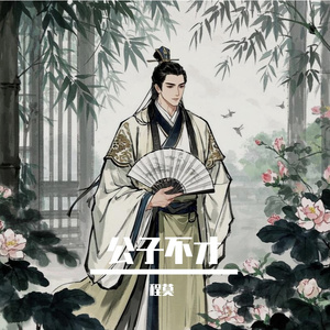 伊是香蕉大人在线观看
