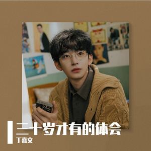 伊是香蕉大人在线观看
