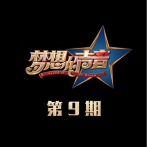 伊是香蕉大人在线观看
