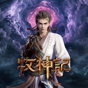 伊是香蕉大人在线观看
