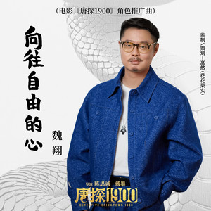 伊是香蕉大人在线观看
