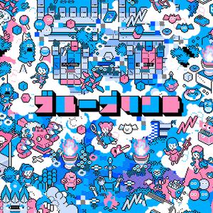 伊是香蕉大人在线观看
