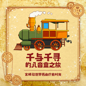 伊是香蕉大人在线观看
