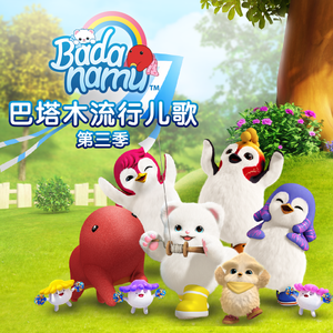 伊是香蕉大人在线观看
