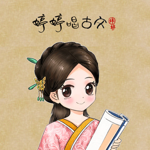 伊是香蕉大人在线观看
