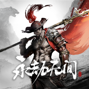 伊是香蕉大人在线观看
