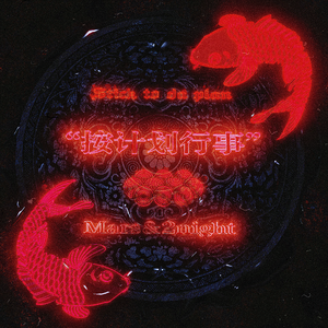 伊是香蕉大人在线观看
