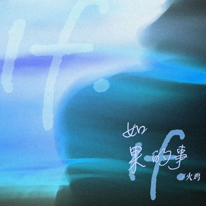 伊是香蕉大人在线观看
