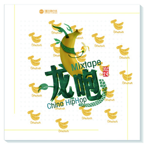 伊是香蕉大人在线观看
