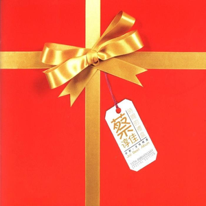 伊是香蕉大人在线观看
