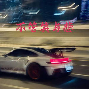 伊是香蕉大人在线观看
