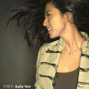 伊是香蕉大人在线观看
