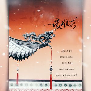 伊是香蕉大人在线观看
