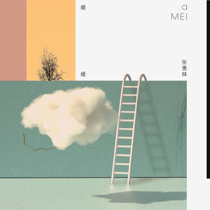 伊是香蕉大人在线观看
