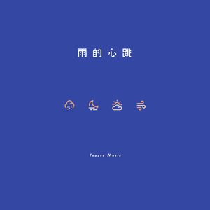 伊是香蕉大人在线观看
