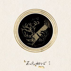 伊是香蕉大人在线观看
