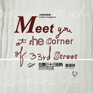 伊是香蕉大人在线观看
