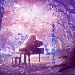 伊是香蕉大人在线观看
