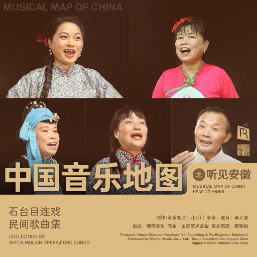 伊是香蕉大人在线观看
