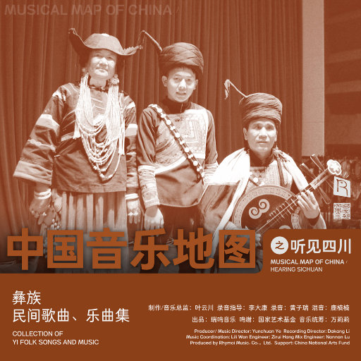 伊是香蕉大人在线观看
