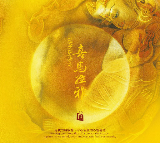 伊是香蕉大人在线观看
